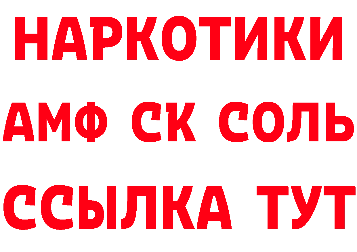 Где купить наркоту? это какой сайт Нижневартовск